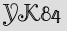 Security Captcha